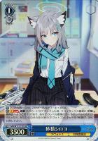 カードを買う/ヴァイスシュヴァルツ/2024年度作品/ブルーアーカイブ[TD