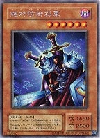 メカ・ハンター【遊戯王トレカ高価買取価格査定：CBトレコロ】