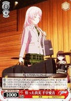 Masquerade モーティス【ヴァイスシュヴァルツトレカお買得価格通販