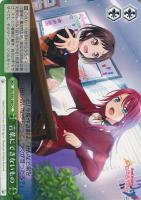 世界を繋ぐ笑顔”弦巻こころ【ヴァイスシュヴァルツトレカ高価買取価格