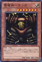 砂塵の大竜巻【遊戯王トレカ高価買取価格査定：CBトレコロ】