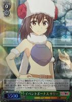 奇跡的相性 かぐや spサイン ヴァイスシュヴァルツ s79-073 旧裁断