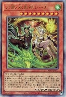 黒き竜のエクレシア【遊戯王トレカお買得価格通販：CBトレコロ】