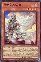 黒き竜のエクレシア【遊戯王トレカお買得価格通販：CBトレコロ】