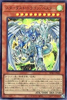 黒き竜のエクレシア【遊戯王トレカお買得価格通販：CBトレコロ】