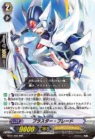 カードを売る/ヴァンガード/ブースターパック/第1弾 「騎士王降臨