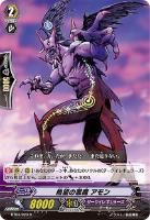 満月の女神 ツクヨミ【ヴァンガードトレカ高価買取価格査定：CBトレコロ】