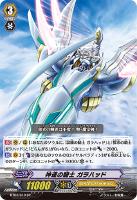 閻魔忍鬼 ムジンロード【ヴァンガードトレカお買得価格通販：CBトレコロ】