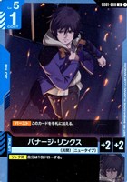 カガリ・ユラ・アスハ【ガンダムカードゲームお買得価格通販：CBトレコロ】