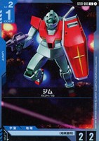 スレッタ・マーキュリー【ガンダムカードゲームお買得価格通販：CB