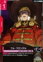 格闘戦【ガンダムカードゲームお買得価格通販：CBトレコロ】