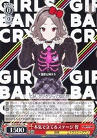 カードを売る/ヴァイスシュヴァルツ/2024年度作品/ガールズバンド