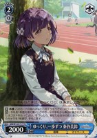 カワイイ＿はじめました 藤田ことね[サイン付]【ヴァイスシュヴァルツ