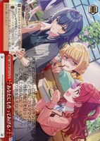 一匹狼 月村手毬【ヴァイスシュヴァルツトレカお買得価格通販：CB