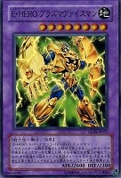 剣闘獣ヘラクレイノス【遊戯王トレカ高価買取価格査定：CBトレコロ】