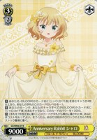 カードを売る/ヴァイスシュヴァルツ/2024年度作品/「ご注文はうさぎ