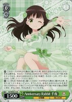 カードを売る/ヴァイスシュヴァルツ/2024年度作品/「ご注文はうさぎ