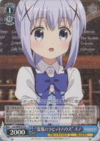 オフの過ごしかた”真手凛【ヴァイスシュヴァルツトレカお買得価格通販