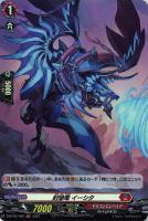 ヴェルリーナ・エスペラルイデア【ヴァンガードトレカ高価買取価格査定