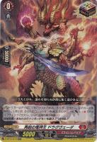 焔の巫女 パラマ【ヴァンガードトレカお買得価格通販：CBトレコロ】