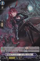 天恵の源竜王 ブレスファボール【ヴァンガードトレカ高価買取価格査定