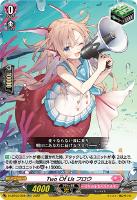 クーリング・ハート ユイカ【ヴァンガードトレカお買得価格通販：CB