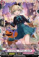 楽しい夜はすぐそこに オリアリス【ヴァンガードトレカお買得価格通販