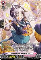 ヴァンガード 彩謡竜ウォルブリージア 4枚 RRR ヴァンガード 彩謡竜