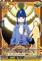 Divinez デラックス編 明星エリカ[サイン付]【ヴァンガード