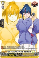 Divinez デラックス編 明星エリカ【ヴァンガードトレカお買得