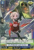 焔の巫女 ローナ【ヴァンガードトレカお買得価格通販：CBトレコロ】