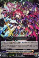 幸福を綴る「聖皇女」 アナスタシア【ヴァンガードトレカお買得価格