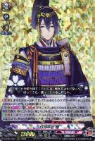 カードを売る/ヴァンガード/エクストラブースター（Dシリーズ）/D