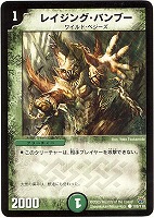 ガンクロークの虫眼鏡【デュエルマスターズトレカお買得価格通販：CB