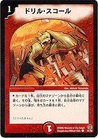 愛護兵ブランカ【デュエルマスターズトレカお買得価格通販：CBトレコロ】