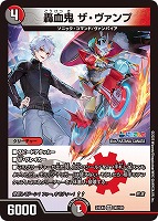 アーテル・ゴルギーニ【デュエルマスターズトレカお買得価格通販：CB