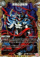 同期の妖精/ド浮きの動悸【デュエルマスターズトレカお買得価格通販