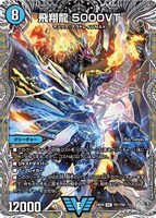 熱き侵略 レッドゾーンZ[宝箱金]【デュエルマスターズトレカお買得