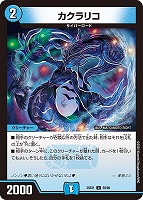 黄昏ミミ＆トワイライトMk．3－挑戦のヒロイン－【デュエル