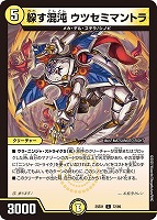 超愛銀河クエーサー・ラブエクスパンジョン[背景原作]【デュエル