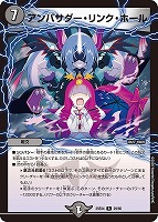 覇王の特権大使、キサラギ[シークレットレア]【デュエルマスターズ