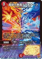 900枚】デュエマ引退品 ストレージボックス 付き 流星のガイアッシュ