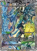 炎氷渦と鎮魂禍の決断[マル秘]【デュエルマスターズトレカお買得価格