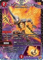 とこしえの超人[宝箱金]【デュエルマスターズトレカお買得価格通販：CB