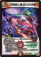 PP－「P」【デュエルマスターズトレカお買得価格通販：CBトレコロ】