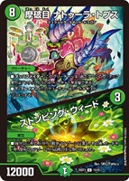 庵野水晶[キャラプレミアムトレジャー]【デュエルマスターズトレカお