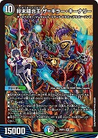 宿禰マロン【デュエルマスターズトレカお買得価格通販：CBトレコロ】