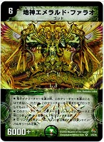 超絶奇跡 鬼羅丸【デュエルマスターズトレカお買得価格通販：CBトレコロ】