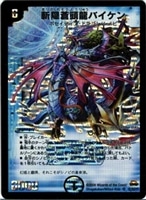 真紅眼の黒竜【遊戯王トレカお買得価格通販：CBトレコロ】