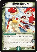 オリジナルグレンオー【デュエルマスターズトレカお買得価格通販：CB